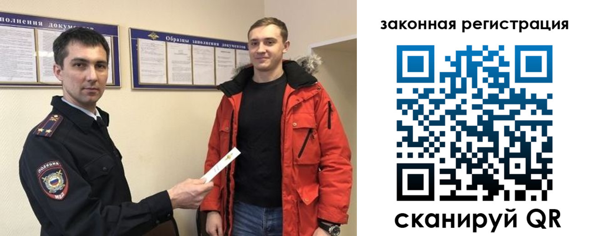 прописка для кредита в Новоузенске